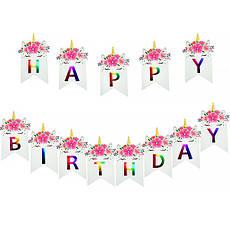 Паперова гірлянда "HB Unicorn" довжина - 3 м, картон високої якості