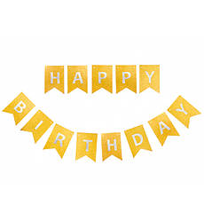 Паперова гірлянда "HB", з кольоровими блискітками, колір - золото