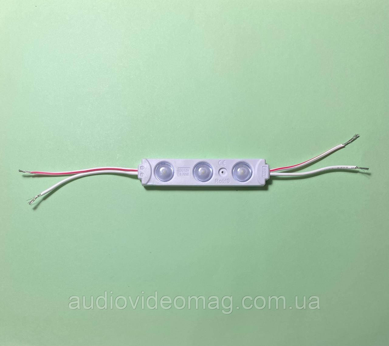 Світлодіодний модуль 12 V, яскравий БІЛИЙ, IP65, потужність 0.72 Вт, фото 1