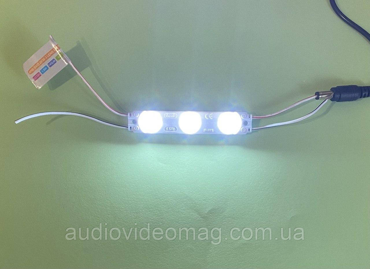 Світлодіодний модуль 12 V, яскравий БІЛИЙ, IP65, потужність 1.5 Вт
