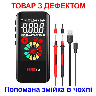Мультиметр цифровий розумний автоматичний нового покоління BSIDE A10 з великим 3,2" LCD екраном (УЦІНКА)