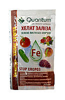 Добриво Квантум Хелат Заліза / від хлорозу листя, 30мл на 10 л води