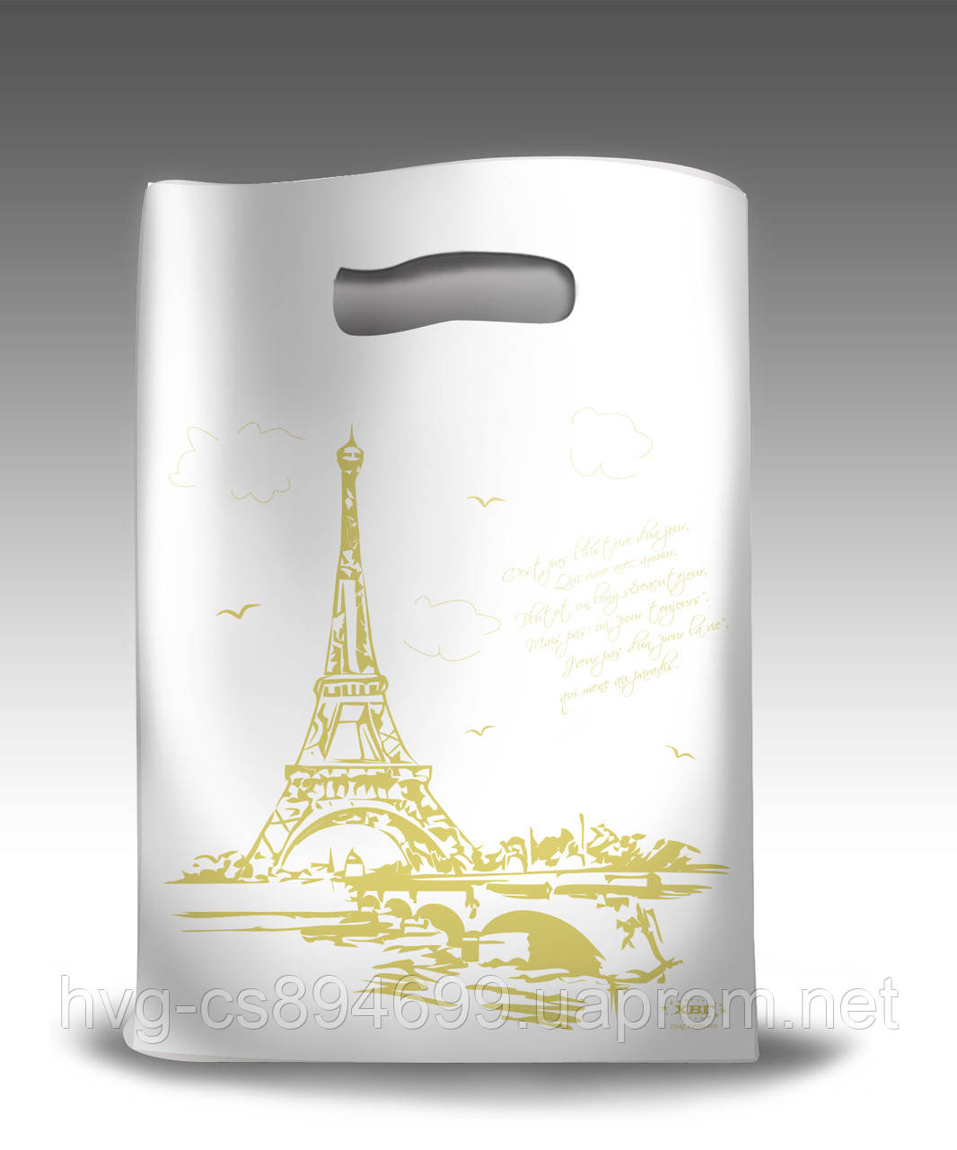 Пакет мини "Париж" - фото 1 - id-p289725114