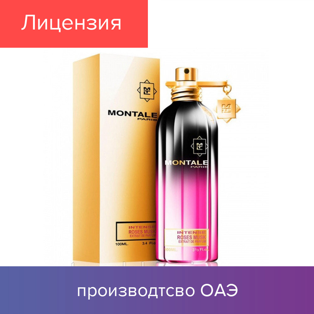 100 ml Montale Paris Roses Musk Intense. Eau de Parfum | Парфюм. вода Монталь Пэрис Розес Маск Интэнс 100 мл - фото 1 - id-p1737379620