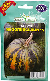 Насіння солодкого гарбуза Мозоліївська  20 г середньостигла