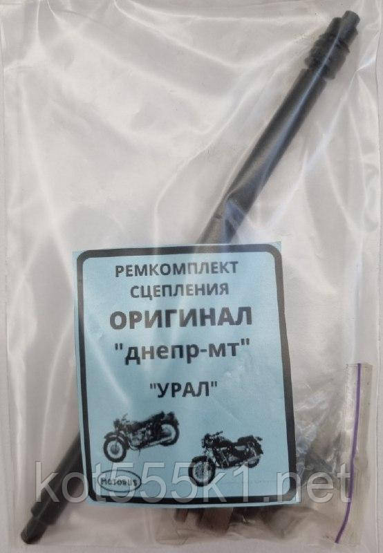 Шток зчеплення Урал ( завод)