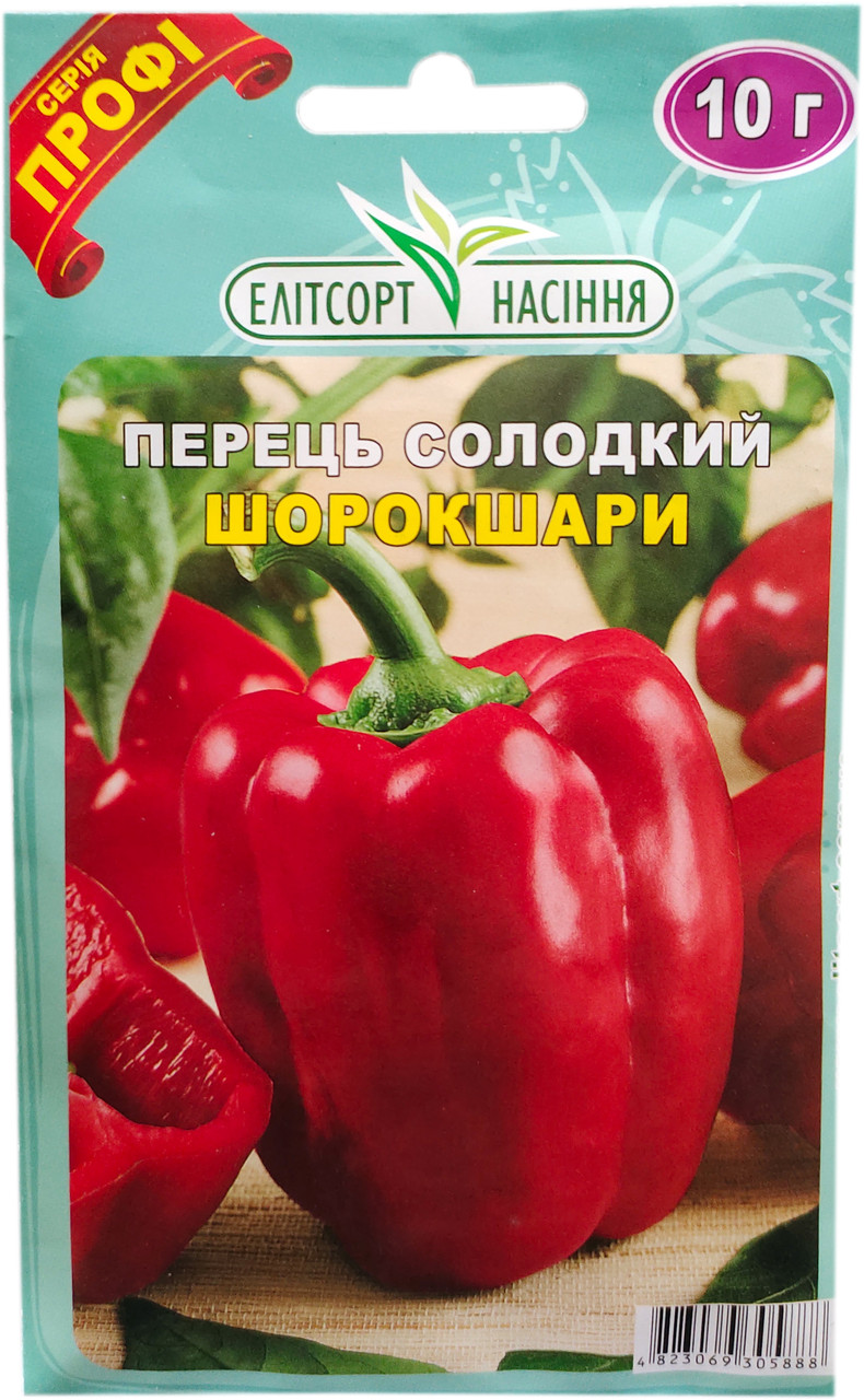 Насіння перцю Шорок Шари 10 г ранньостиглий, фото 1