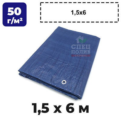 Тент покривний, 1,5х6 м, 50 г/м2, з люверсами, з тарпауліну, серія "Стандарт", тент вузький
