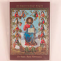 Аз є Лоза Істинна. Ламінована ікона 6х9 см