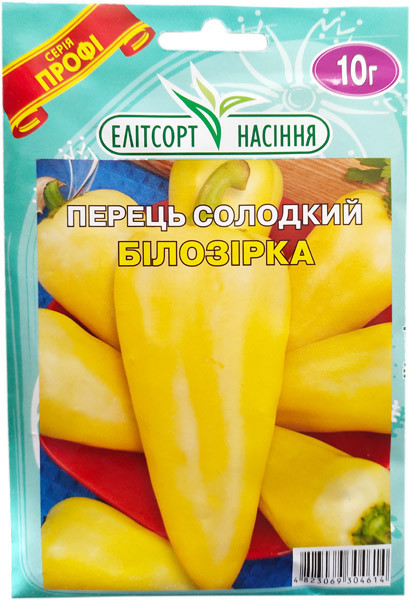 Насіння перцю Білозерка 10 г рання стиглий, фото 1