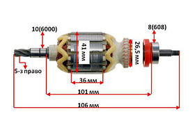 Якір перфоратор Makita HR3000C оригінал