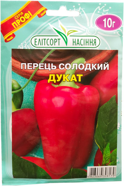 Насіння солодкого перцю Дукат 10 г ранній, фото 1