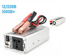 Інвертор перетворювач напруги DC/AC 1000W для дому 12 V / 220 V Розетка для акумулятора 12 В 220 В