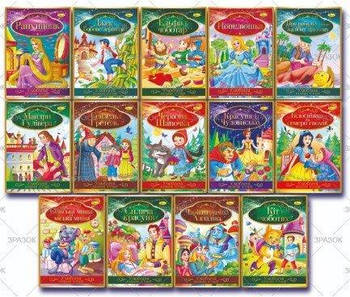 Ілюстрована книга "Улюблені казкові історії" Мікс КТ-01 G-Rich