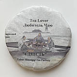 Чорний (червоний) чай Єдиність млинців 100 г 2021 рік, фото 2