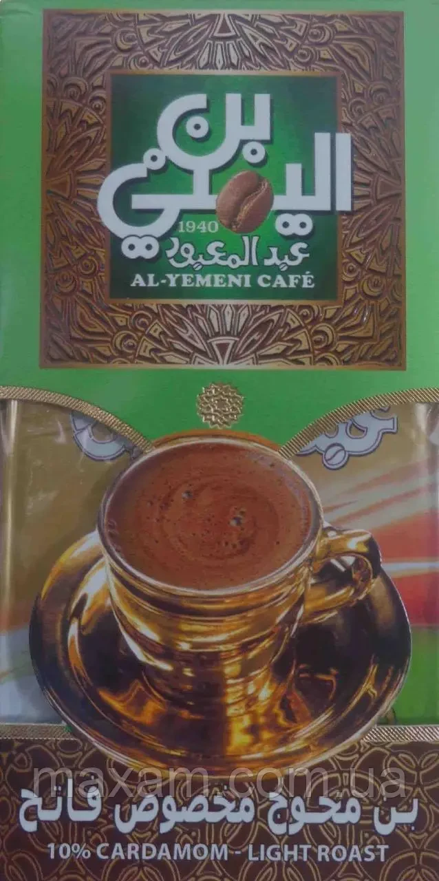 Єгипетська мелена кава Ai-Yemeni з кардамоном 100 грамів Єгипту Оригінал