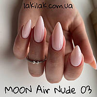 Гель лак Moon Full Air Nude №03 молочно-бежевый полупрозрачный 8мл