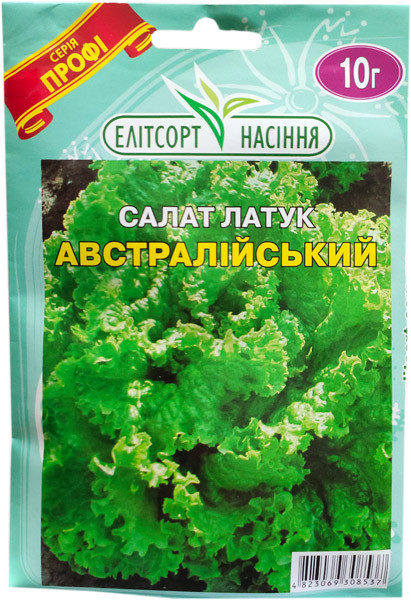 Насіння салатів Австралійський 10 г середньостиглий
