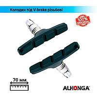 Колодки Alhonga тормозные резьбовые под V-brake, 2 шт