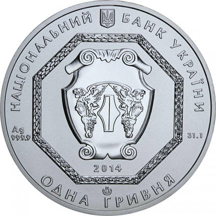 Срібна інвестиційна монета Архістратиг Михаїл 2014 року номіналом 1 гривня, фото 4