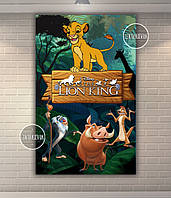 Плакат "Король Лев" 120х75 см, на дитячий День народження (вертикальний)-