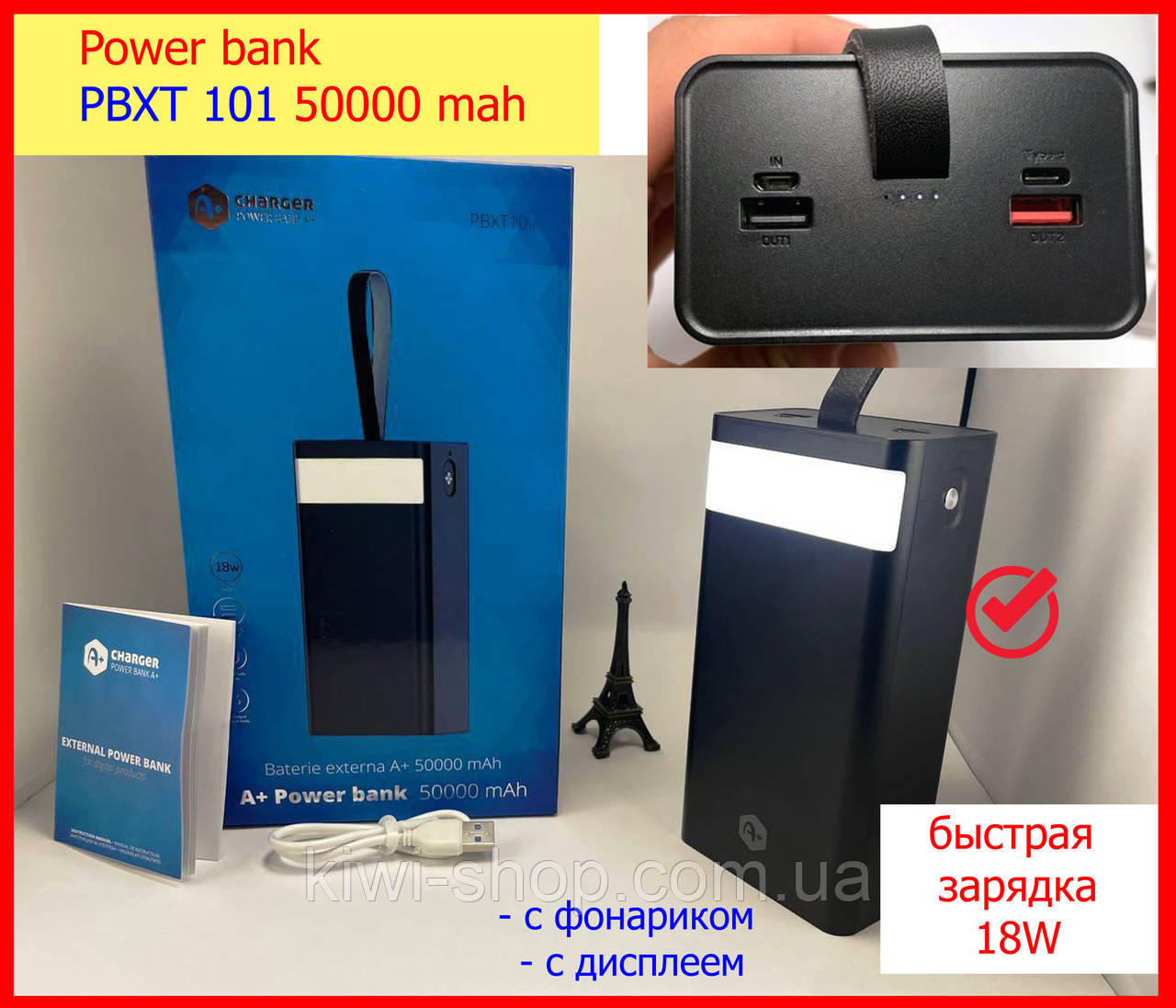 Повербанк Power bank 50000 mah PBXT 101 PD 18W, портативний зовнішній акумулятор 50000 мАг з ліхтариком