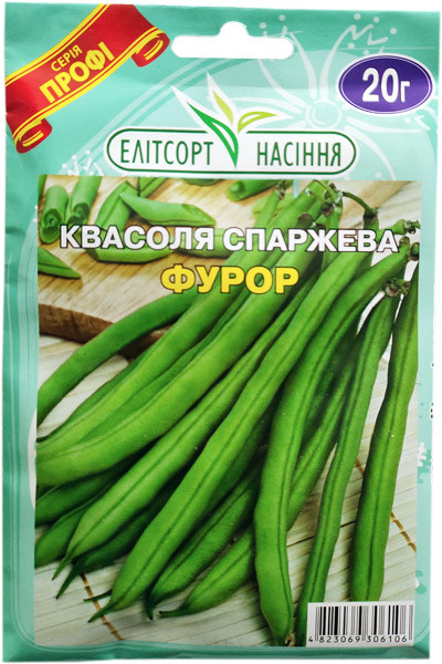 Квасоля спаржеве насіння Фурор 20 г середньостигла