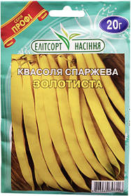 Насіння спаржевої квасолі Золотиста 20 г середньостигла