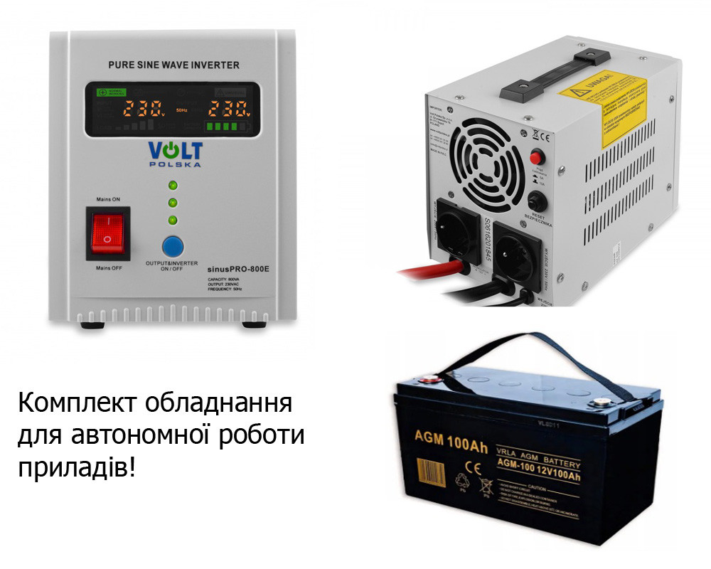 Зарядна станція Volt SINUS PRO 800 E 12/230 В (500/800 Вт) + гелевий акумулятор 100ah (1200w)