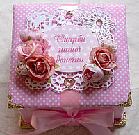 Мамині і татові скарби з конвертом і ножичками