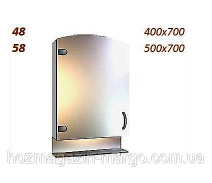 Шкафчик зеркальный для ванной 50*70см №58 - фото 1 - id-p105119957