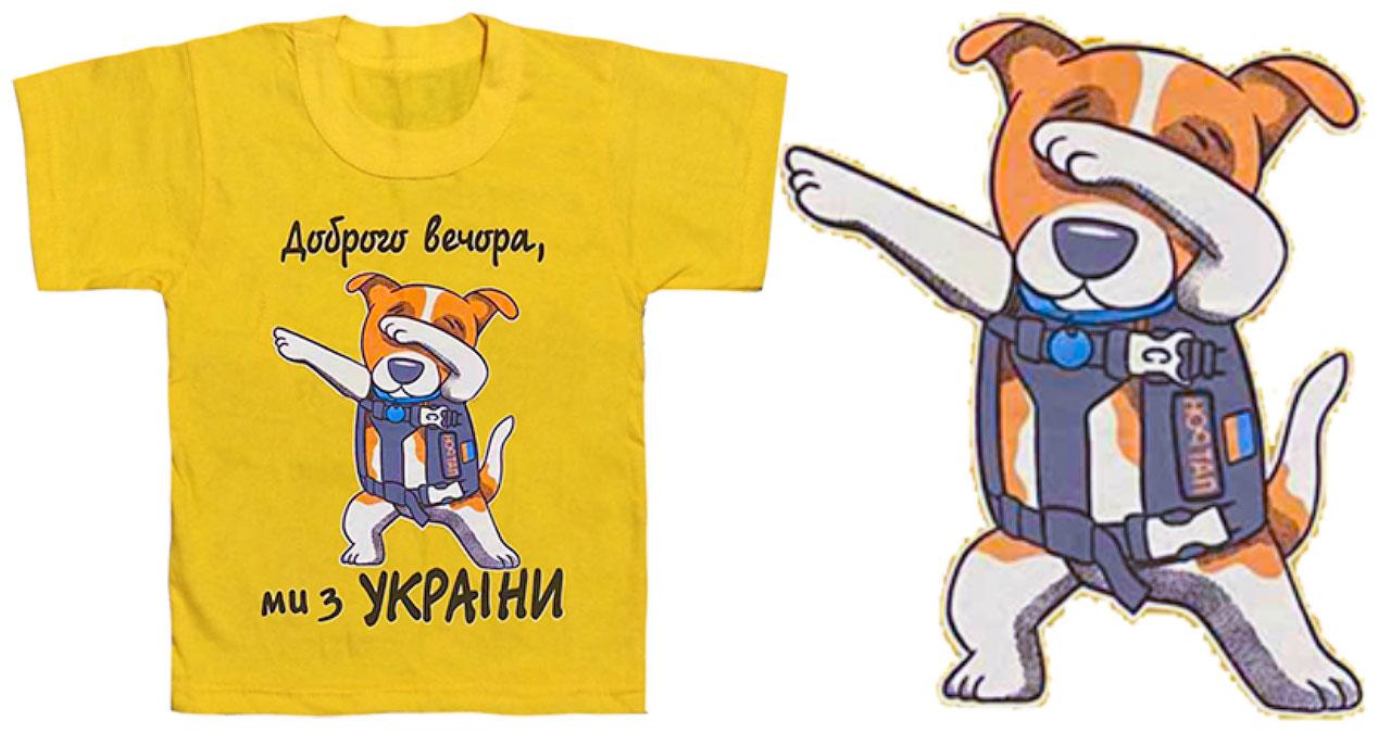 Футболка Пес Патрон 01.20.05