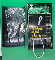 Корпус Power bank 12 акумулятора 18650 Fast Быстрая 2хUSB+microUSB+Type-C 3.0 А LCD екран (без акумуляторів)