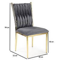 Серые бархатные стулья в гламурном стиле K-436 на золотых ножках на кухню
