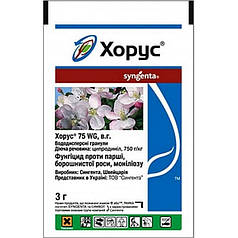 Хорус 3 г фунгіцид, Syngenta