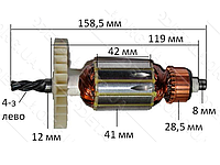 Якорь перфоратор Craft-Tec 2200 - завод