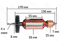 Якорь на перфоратор Craft 800