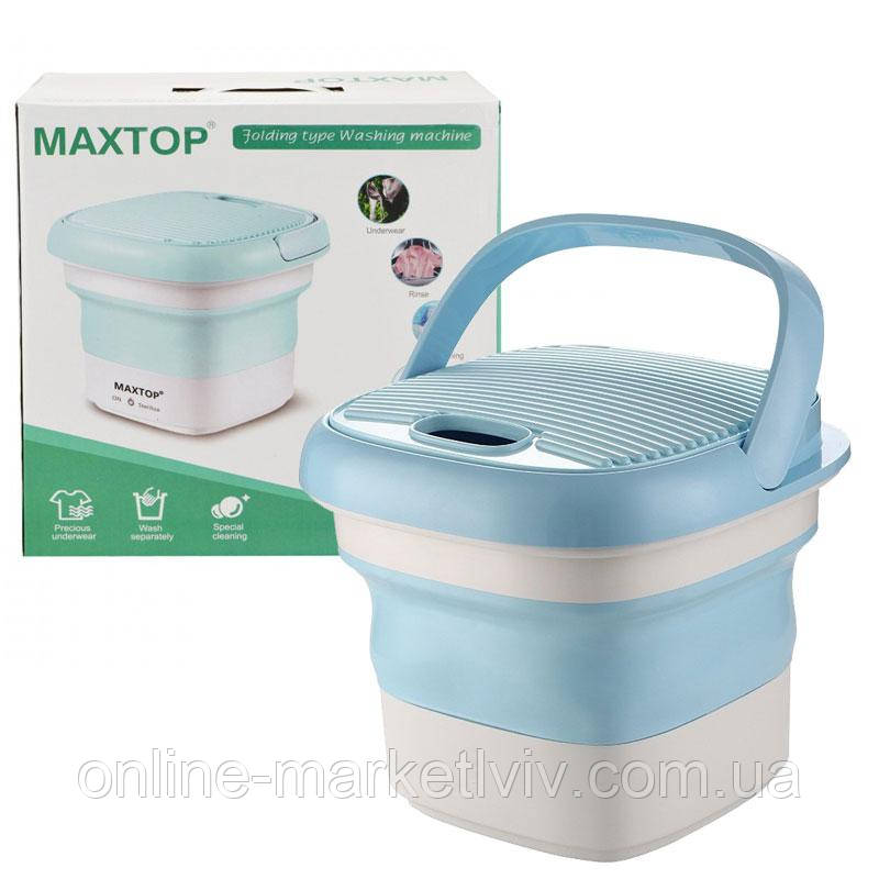 Міні пральна машина до 1 кг, 200 об/хв, MAXTOP / Складна пральна машина / Машина для прання