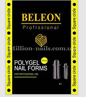 Верхні форми BELEON для нарощування нігтів - №2 Square circle-120шт/уп.