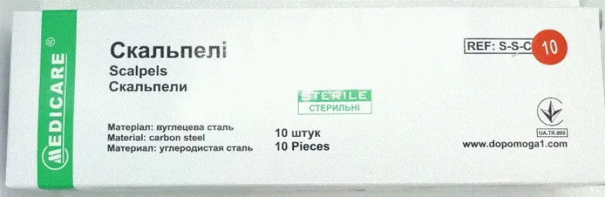Скальпель Medicare одноразовий, розмір 10, 10 шт., фото 1