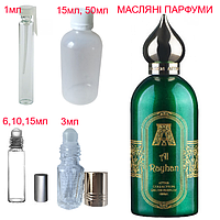 Парфюмерное масло (концентрат) - версия Attar Collection Al Rayhan