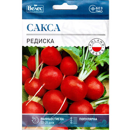 Насіння редиски ранньої, для відкритого ґрунту і теплиць "Сакса" (15 г) від ТМ "Велес", Україна, фото 1