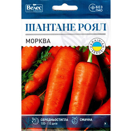 Насіння моркви середньостиглої, придатної для зберігання "Шантане Роял" (15 г) від ТМ "Велес", фото 1