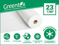 Агроволокно Greentex белое, плотность 23 гр/м2 (100 м) 15,8 УК (15,8 УК)