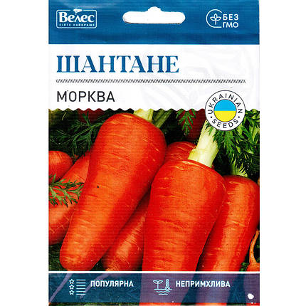 Насіння моркви середньостиглої, придатної для зберігання "Шантане" (15 г) від ТМ "Велес", фото 1
