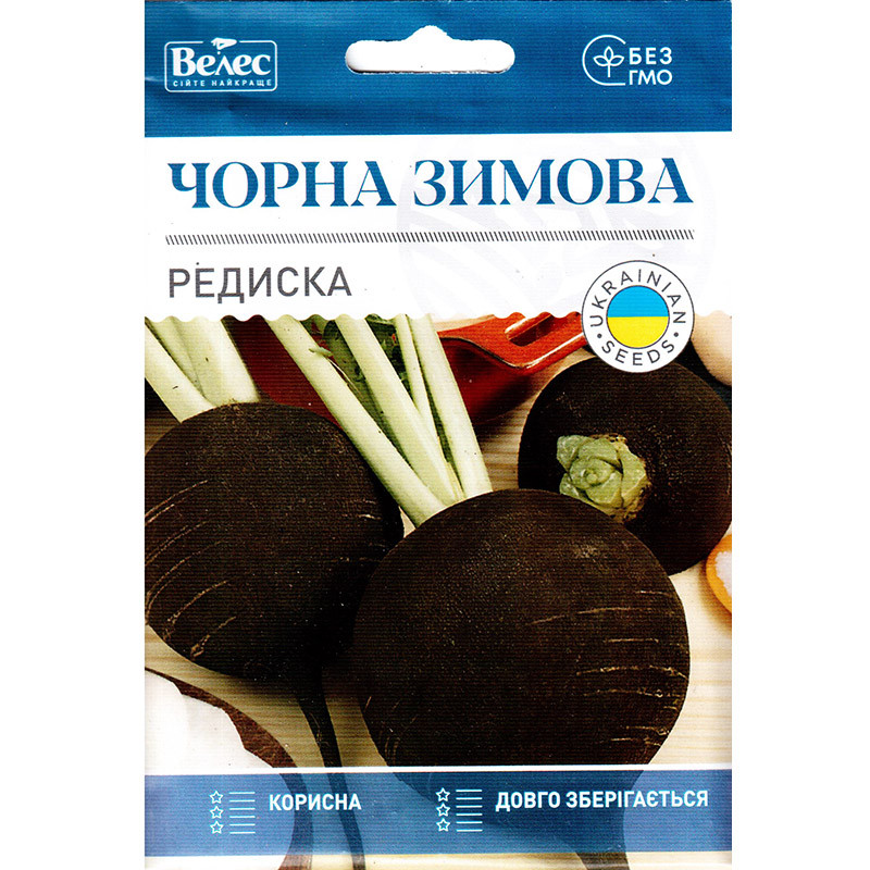 Насіння редьки «Чорна зимова» (15 г) від ТМ «Велес»