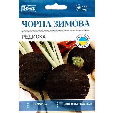 Насіння редьки «Чорна зимова» (15 г) від ТМ «Велес», фото 1