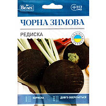 Насіння редьки «Чорна зимова» (15 г) від ТМ «Велес»