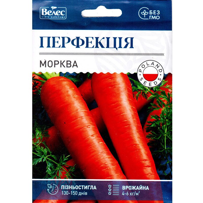 Насіння моркви пізньої, придатної для зберігання "Перфекція" (15 г) від ТМ "Велес"