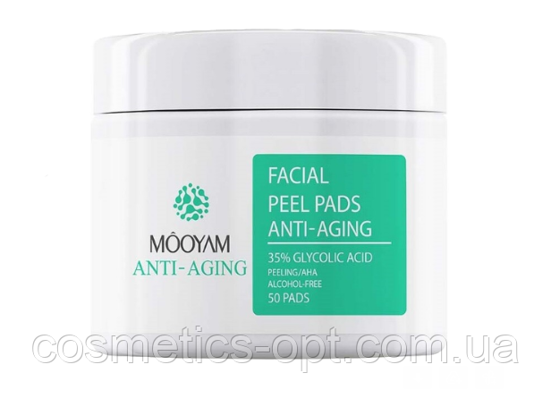 Гліколеві пілінг-диски для обличчя Mooyam 35% Glycolic Acid, 50 шт